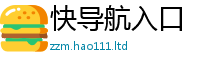 王中王493333WWW马头诗向77777788888王中王正版